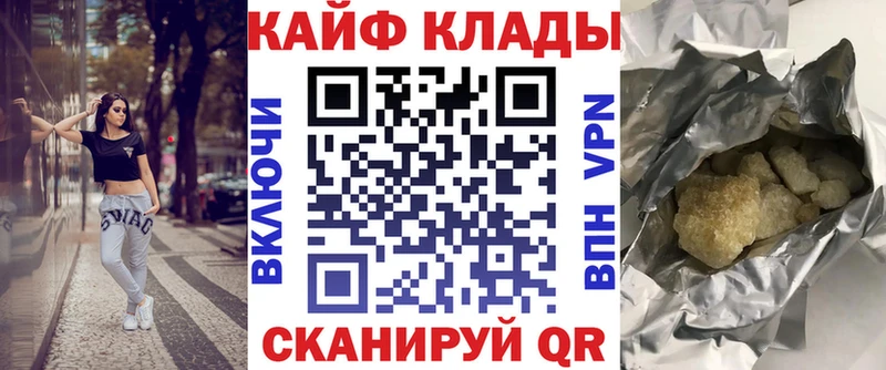 Купить наркотик аптеки Приморск A-PVP Каннабис Меф ГАШИШ Cocaine