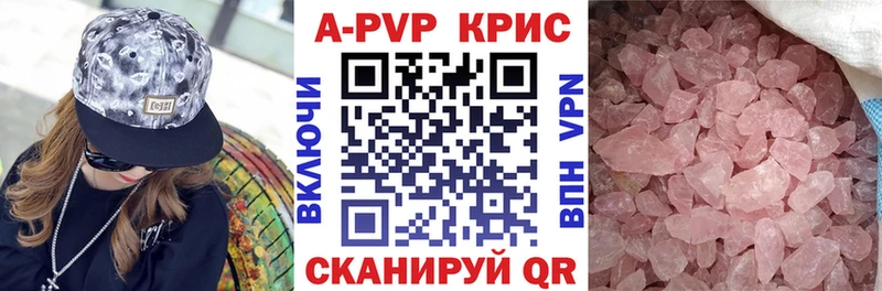 Alpha-PVP Соль  Приморск 