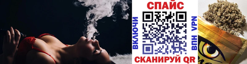 Бутират буратино  наркотики  Приморск 