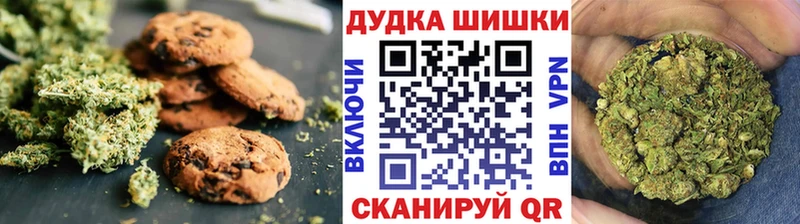 Печенье с ТГК марихуана  Приморск 