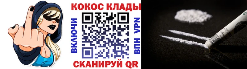 КОКАИН 97% Приморск