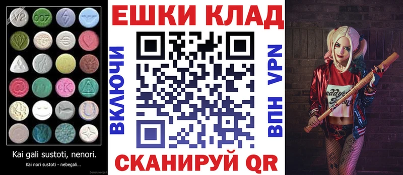 Ecstasy TESLA  Приморск 