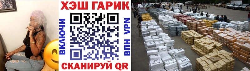 гидра маркетплейс  Приморск  ГАШ VHQ 