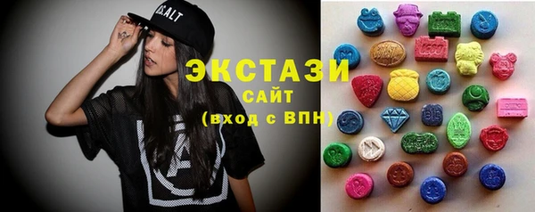 ECSTASY Алексеевка