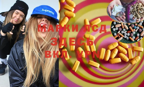 ECSTASY Алексеевка