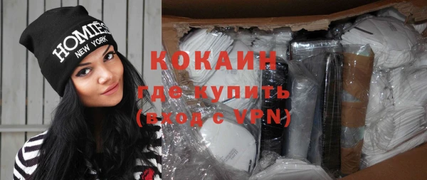 кокаин колумбия Алзамай