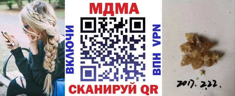 как найти наркотики Приморск МДМА кристаллы