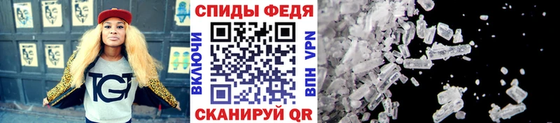 Первитин Methamphetamine сколько стоит Приморск