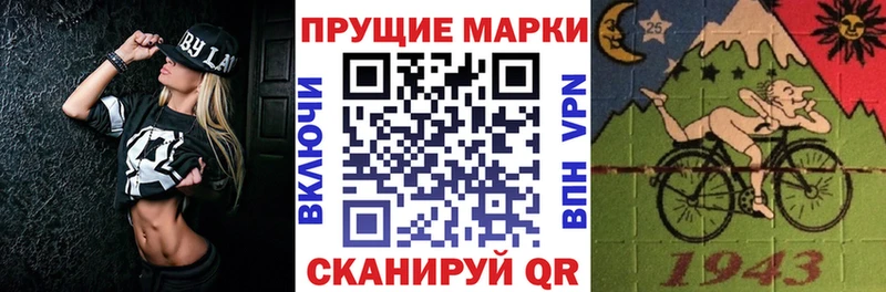 мега сайт Приморск Марки N-bome 1,5мг