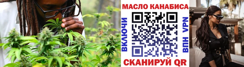 ТГК гашишное масло  Приморск 
